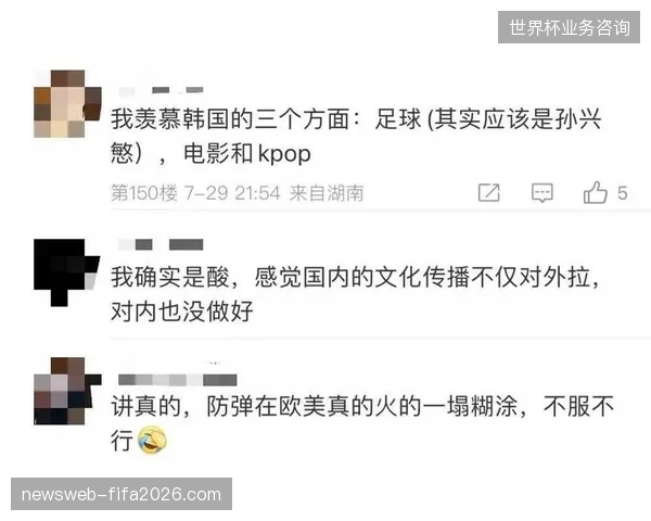 国际足联为何强制要求供应商统一世界杯心电实时传输接口协议