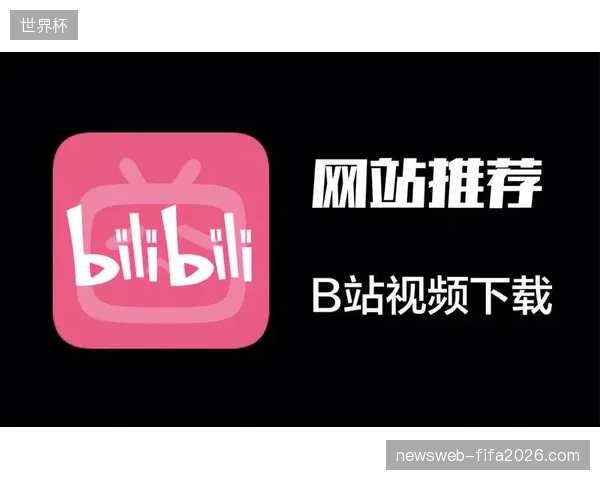 职业联赛各球队官网如何利用社交分发技术缩短从商品展示到用户下单的物理距离