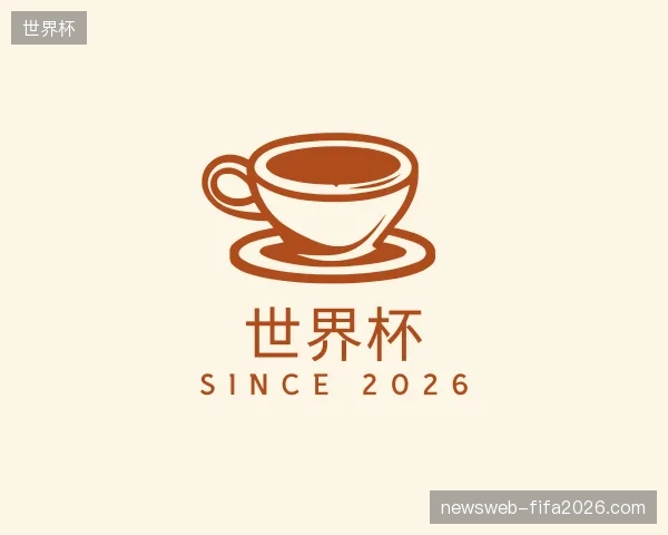 探索世界杯官方网站